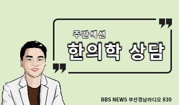 [BBS NEWS] 염증성 장질환, 크론병-궤양성 대장염-베체트 장염 등... 썸네일 이미지